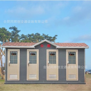 Toilettes portables de style chinois en panneaux sandwich écologiques pour attractions touristiques - Product Image 3