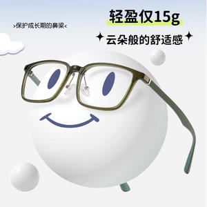 Montures de lunettes rectangulaires pour enfants Danyang 7128 56-17-155, monture intégrale antidérapante, verres en résine pour le contrôle de la myopie - Product Image 3