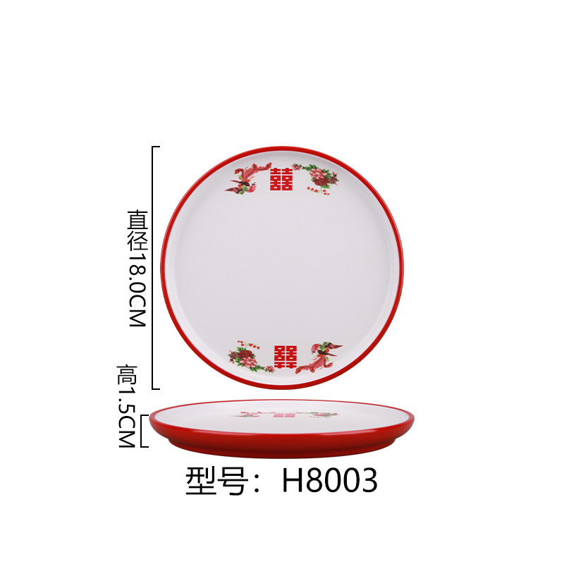 H8003 [Double Happiness]