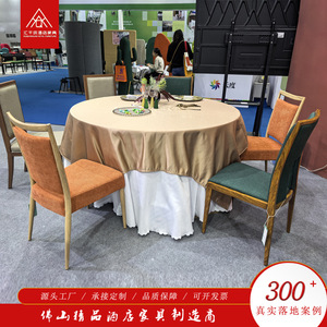 Hotel <b>Chair</b> Wood Grain Aluminum Upholstered Velvet Foldable Indoor Banquet Wedding Restaurant Club Use - Product Image 2