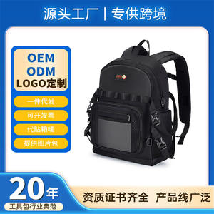 Sac à dos pour outils Shuangmengji, capacité de 200 lb, résistant à l'eau, multifonction, sac de réparation et d'installation pour technicien - Product Image 3