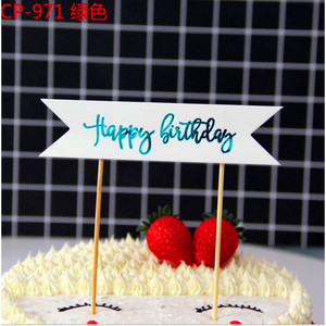 Happy Birthday Cake Flags Rectangle PE Coated Paper Party Decoration Supplies Birthday Cake Decorations - Product Image 5