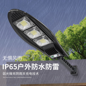 Lampadaires solaires LED avec détecteur de mouvement intégré pour éclairage extérieur dans les zones rurales - Product Image 3
