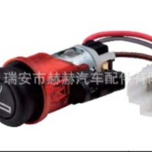 Encendedor de Cigarrillos Estándar para Auto con Cableado para Volkswagen Audi - Product Image 1