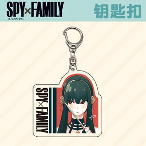 52 stili SPY X FAMILY Yor Twilight Anya <span class=keywords><strong>Forger</strong></span> accessori portachiavi pendente portachiavi in lega Anime cartone animato - Product Image 5