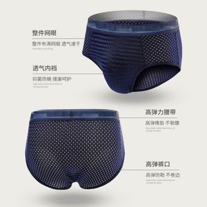Nuevos calzoncillos de seda helada para hombre, transpirables, de malla, de cintura media, talla grande, ropa interior hueca de triángulo, de malla. - Product Image 3