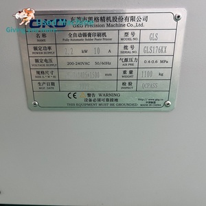 เครื่องพิมพ์น้ำยาบัดกรีอัตโนมัติเต็มรูปแบบ GKG GLS - Product Image 4