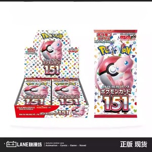 Carte da Collezione Pokémon PTCG Originali SV2A-151 all'Ingrosso, <span class=keywords><strong>Gioco</strong></span> da Tavolo Anime per Bambini, Regalo <span class=keywords><strong>di</strong></span> Natale - Product Image 4
