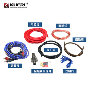 Kuerl Car <b>Amplifier</b> Wiring Harness 4-10GA Copper Clad Aluminum Power Ground <b>Speaker</b> Audio Control Cable Kit - Product Image 1