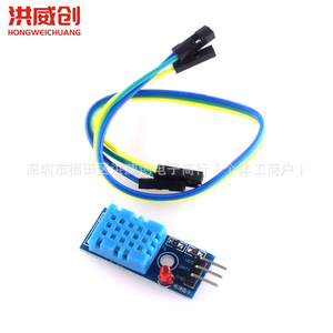 Module de capteur de température et d'humidité DHT11, bus numérique unique pour projets Arduino DIY - Product Image 1