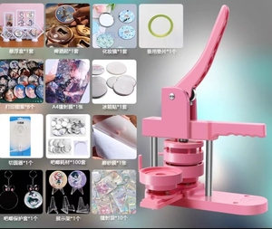 <strong>Button</strong> <strong>Maker</strong> Machine Multiple Sizes with 200pcs - Product Image 2