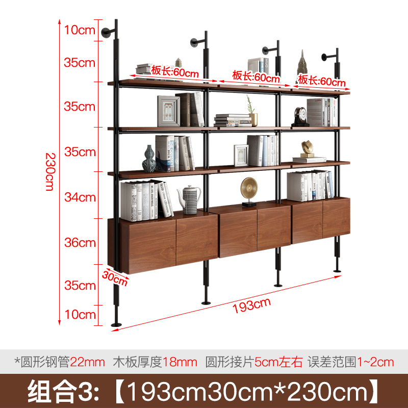 SET 3-193*30*230cm alto-tres columnas