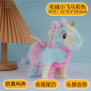 Divertido Caballo de Peluche Eléctrico para Niños con Sonido Simulado, Relleno de Algodón PP y Forro de Malla - Product Image 4