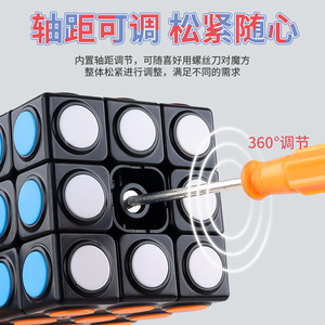 Cubo mágico Fan Xin Cube Round Dot 3x3, rompecabezas suave que estimula el cerebro para adolescentes, juguete educativo - Product Image 2