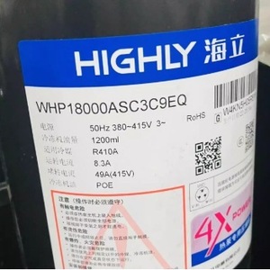Compresor de bomba de calor para calentador de agua Haili WHP18000ASC3C9EQ, refrigeración y calefacción - Product Image 4
