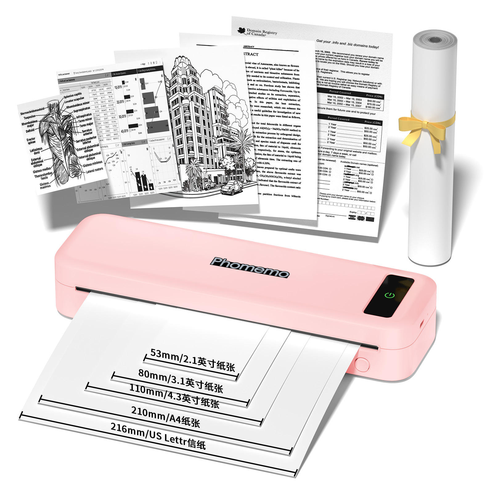 M835สีชมพู-รุ่น A4-210มม