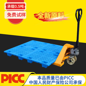 Paleta de Plástico de Cuatro Patas, 1200x800x70mm, Azul, Resistente a la Humedad, para Almacenamiento en Almacén, Uso con Montacargas - Product Image 2
