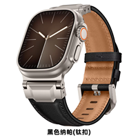 Tendance Mode 2026 - Bracelet de Montre en Cuir Véritable Rétro Durable avec Connecteur Métallique Modifié