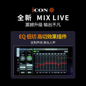 Tarjeta de Sonido <span class=keywords><strong>ICON</strong></span> Aiken MIX para Transmisión en Vivo, Grabación y Canto, con Batería de 1000-1499mAh y Compatible con 4 Dispositivos - Product Image 2