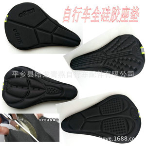 Funda de silicona para asiento de bicicleta KUMO, cojín de silicona completo, cómodo para bicicletas de montaña - Product Image 1