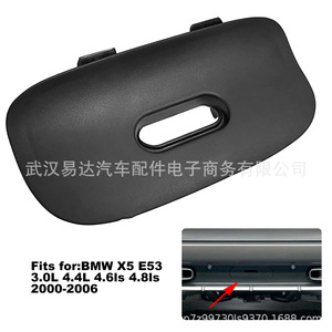 ฝาครอบท้ายรถพ่วงสำหรับบีเอ็มดับเบิลยู X5 E53 00 06 พลาสติก 31 ซม. X 14.5 ซม. - Product Image 4