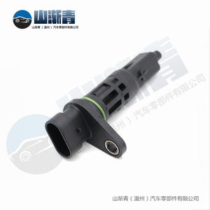 Sensor de Velocidad para Vehículo Chevrolet, Pieza de Repuesto Original 25184446 25197008 SJQ-1297 - Product Image 5