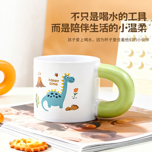 Juego de tazas de cerámica con diseño de dinosaurios de dibujos animados para niños, con asas coloridas, paquete de 4, taza de regalo para desayuno o leche - Product Image 2