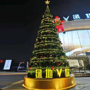 <span class=keywords><strong>Arbre</strong></span> de Noël géant extérieur personnalisable avec cadre métallique lumineux LED - Product Image 6