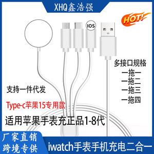 Cargador inalámbrico para relojes y teléfonos, cable de carga magnético con tipo C, Lightning, Micro USB, carga rápida, 1M, blanco - Product Image 5