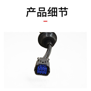 ชุดสายไฟท้ายรถยนต์ Kia Forte ปี 2019-2024 รุ่น 92491M7000 12V IP65 พร้อมปลอกหุ้ม PVC ทนไฟ - Product Image 1