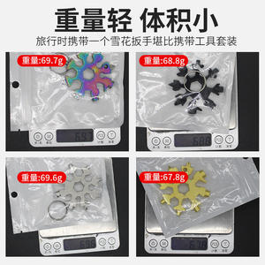 Vente en gros d'usine, mini tournevis portable 19 en 1, carte flocon de neige, clé hexagonale interne, multi-outils avec design flocon de neige - Product Image 5