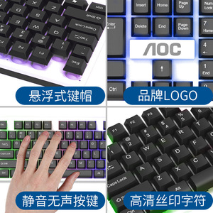 Combo de Teclado y Ratón con Cable USB AOC KM100, Retroiluminado, Sensación Mecánica, para Juegos - Product Image 4