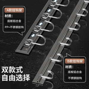 Support mural multifonctionnel en aluminium spatial pour ustensiles et tasses, design minimaliste A207 - Product Image 2