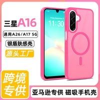 Étui de téléphone magnétique SAM A16/A17/A26 Silver Shield avec effet peau d'animal, résistant au jaunissement, protection robuste, aimant puissant