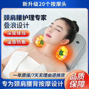 Mufu Neck Massager Back Waist Full Body Massage Pillow USB Rechargeable Kneading Therapy for Home Use - Product Image 5