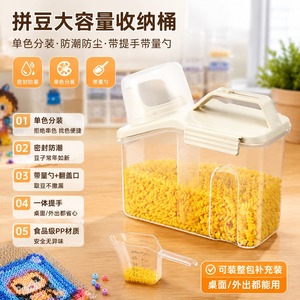 Perler Beads Storage <b>Box</b> Rectangle Covered Waterproof Dustproof Organizing Container For Toys Craft Making - Product Image 4