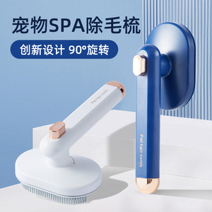 Cepillo de aseo personalizable para mascotas con rotación de un botón para eliminar el pelo, arreglar perros y gatos, desenredar y limpiar - Product Image 2
