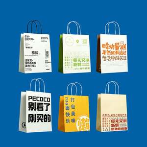 Sacs en papier kraft recyclables personnalisés pour l'artisanat, avec poignée longue, impression offset, designs OEM personnalisés, couleurs sur mesure - Product Image 3