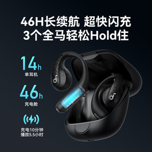 Soundcore AeroFit Pro 2-in-1 In-Ear Bluetooth Headphones Black Dual Transducers IPX4 Water Resistant Sports Earphones - Product Image 5