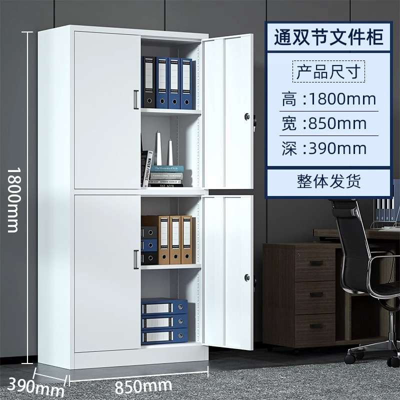 Archivador de doble sección