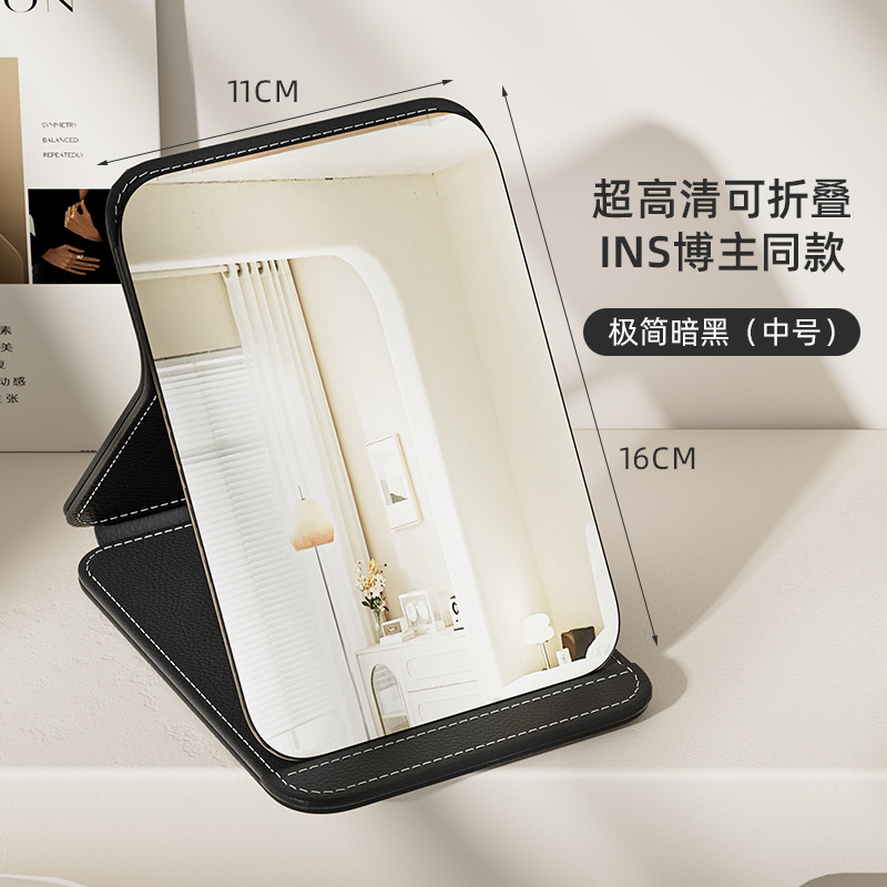 Folding Makeup Mirror - Black Medium Size