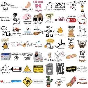 57 Adesivi Decorativi con Testo Arabo Cartoon Graffiti <span class=keywords><strong>Meme</strong></span> per Chitarra, Quaderno, Bagaglio, Fai da Te, Impermeabili FE298 - Product Image 5
