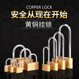 Candado de Latón Marca Earth con Cilindro Intercambiable de Viga Larga, Candado de Viga Corta, Candado de Cabeza Pequeña - Product Image 2