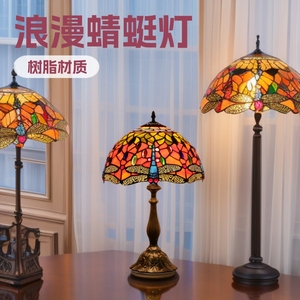 Lampe de table décorative romantique style campagnard américain Ouhaodi, motif libellule, avec variateur à bouton-poussoir, personnalisable pour utilisation au chevet - Product Image 3