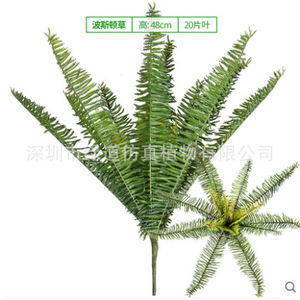 Planta Artificial Greenway Boston Grass de 48 cm con 20 Hojas, Decoración de Interiores para el Hogar, Helecho Verde en Maceta - Product Image 1