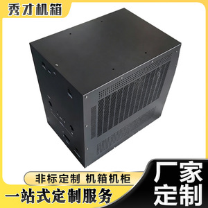 ตู้แชสซีสแตนเลส ตัดด้วยเลเซอร์ ปรับแต่งได้ ผลิตในจีน ผิวเคลือบสีอบ - Product Image 3