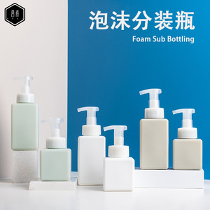 Foaming Dispensing Bottles Plastic Frosted Manual Pump For Shampoo Shower Gel Facial Cleanser 2ml Error - Product Image 5