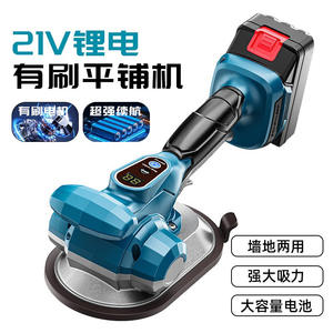 เครื่องปูกระเบื้อง 220V เครื่องสั่นกระเบื้องเซรามิกพร้อมมอเตอร์ ใช้งานง่าย ผลิตที่หนานทง ประเทศจีน - Product Image 5