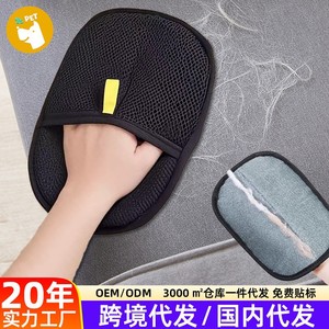 ถุงมือกำจัดขนสัตว์เลี้ยงสีดำ L19x14 ซม. เครื่องมือกรูมมิ่งอเนกประสงค์สำหรับทำความสะอาดแมวและสุนัข - Product Image 4