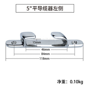 316 Stainless Steel Flat Bollard <b>Marine</b> <b>Hardware</b> Accessories for Yacht and Speedboat Cable Seat & Dock Bollard for Boats - Product Image 3